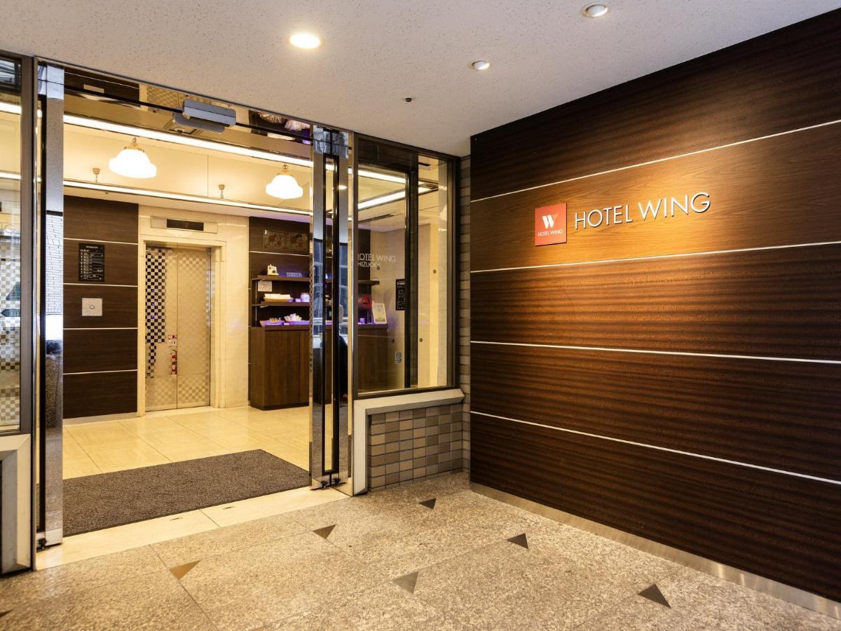 Hotel Wing International Shizuoka Esterno foto
